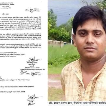 তানোর ভুমি কর্মচারী ইমন সাময়িক বরখাস্ত মিশ্র প্রতিক্রিয়া