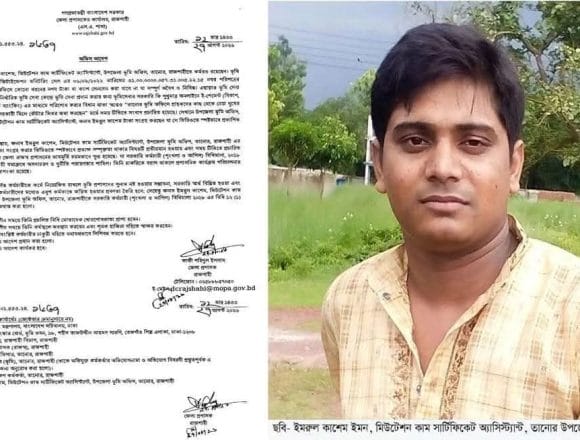 তানোর ভুমি কর্মচারী ইমন সাময়িক বরখাস্ত মিশ্র প্রতিক্রিয়া