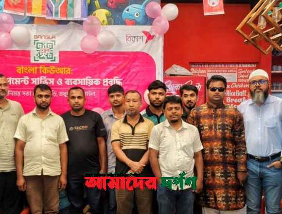 মধুপুরে বিকাশের ব্যবসায়িক প্রবৃদ্ধি বিষয়ক মতবিনিময় সভা অনুষ্ঠিত