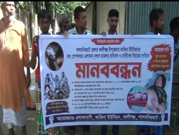 Messenger_creation_2959589991044443 গর্ভের শিশুর মৃত্যুর অভিযোগ: কালীগঞ্জে হামলার প্রতিবাদে এলাকাবাসীর মানববন্ধন