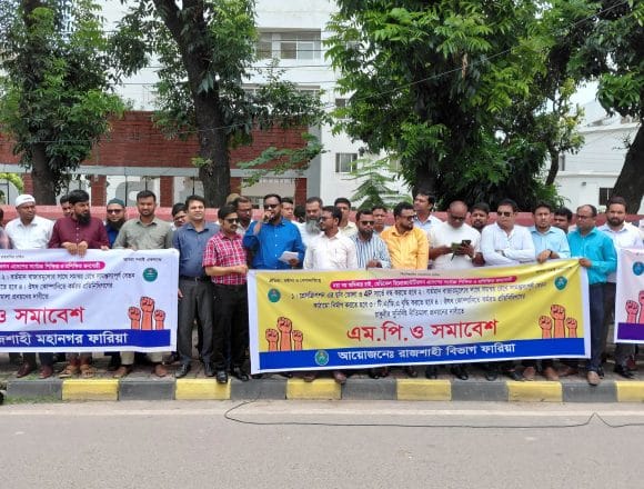 received_1816286602866426 ওষুধ প্রতিনিধিদের চাকরির সুনির্দিষ্ট নীতিমালাইয়সহ নানা দাবিতে রাজশাহীতে বিশাল সমাবেশ