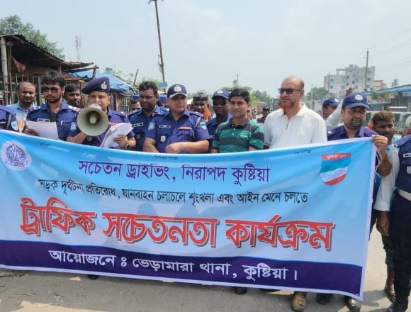 26481 কুষ্টিয়ায় সড়ক দুর্ঘটনা রোধ ও ট্রাফিক সচেতনতা বৃদ্ধিতে ভেড়ামারা থানার বিশেষ কার্যক্রম