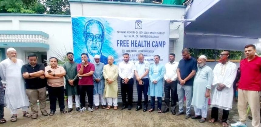 26961 ভেড়ামারায় ডাঃ শামসুদ্দিন আহমেদের ১৩তম মৃত্যুবার্ষিকীতে ফ্রি হেলথ ক্যাম্প: ৫০০ রোগীকে বিনামূল্যে চিকিৎসা ও ওষুধ বিতরণ