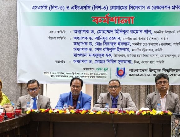 IMG-20260901-WA0017 বাউবি’তে এসএসসি ও এইচএসসি প্রোগ্রামের সিলেবাস প্রণয়ন বিষয়ক কর্মশালা অনুষ্ঠিত