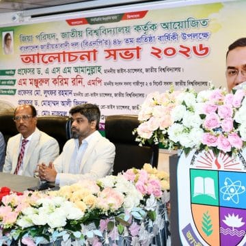 IMG-20260902-WA0044 গণতন্ত্র ও উন্নয়নে বিএনপির ভূমিকা নিয়ে শক্তিশালী ডিসকোর্স তৈরির আহ্বান জাতীয় বিশ্ববিদ্যালয় ভাইস-চ্যান্সেলরের