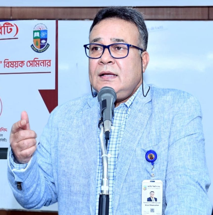 পেশাগত দক্ষতা বৃদ্ধিতে শিক্ষকদের বিএড ও এমএড করার আহ্বান জাতীয় বিশ্ববিদ্যালয় ভাইস-চ্যান্সেলরের