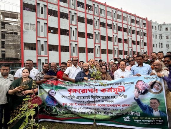 IMG-20260905-WA0013 বিএনপির ৪৮তম প্রতিষ্ঠাবার্ষিকী উপলক্ষে শহীদ জিয়া স্মৃতি সংসদের বৃক্ষরোপণ কর্মসূচি অনুষ্ঠিত