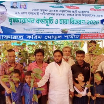 শ্রীপুরে শিক্ষার্থীদের মাঝে ৫০০ জামগাছের চারা বিতরণ