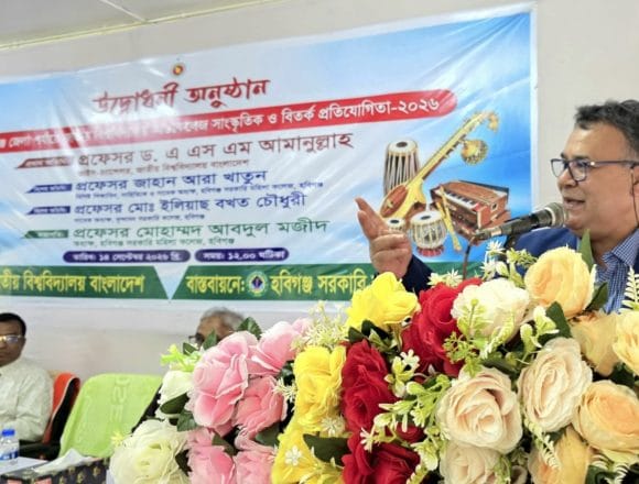 IMG-20260914-WA0013 মেয়েদের জন্য আরও নিরাপদ ক্যাম্পাস গড়ে তুলতে জাতীয় বিশ্ববিদ্যালয়ের ভিসির আহ্বান