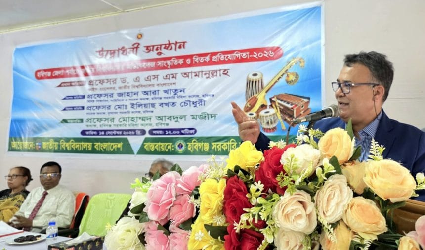 IMG-20260914-WA0013 মেয়েদের জন্য আরও নিরাপদ ক্যাম্পাস গড়ে তুলতে জাতীয় বিশ্ববিদ্যালয়ের ভিসির আহ্বান