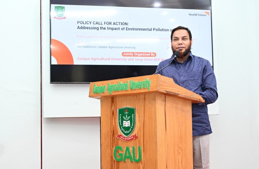 শিশুদের ওপর পরিবেশ দূষণের প্রভাব মোকাবিলায় গাকৃবিতে নীতি সংলাপ অনুষ্ঠিত