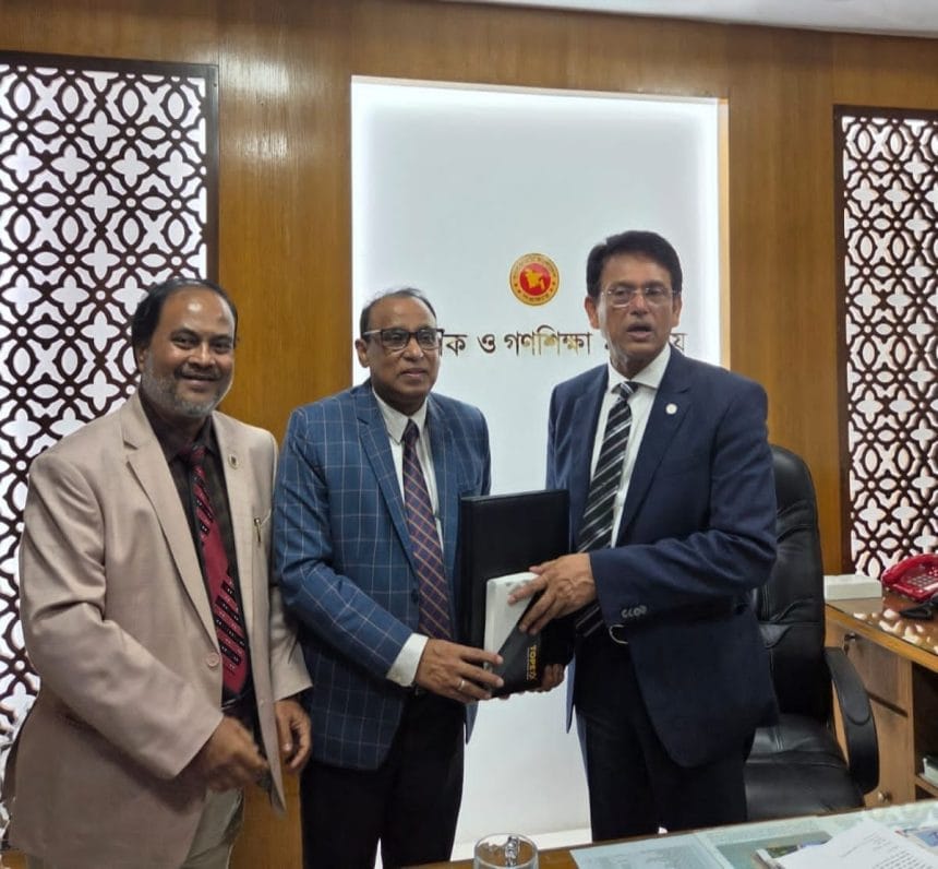 IMG-20260923-WA0014 বাউবি’র ৩৪তম প্রতিষ্ঠাবার্ষিকীতে প্রধান অতিথি হচ্ছেন শিক্ষামন্ত্রী