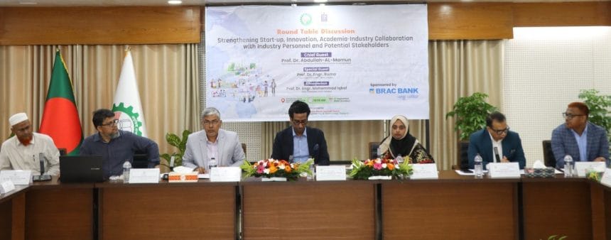 IMG-20260927-WA0019 ডুয়েটে “ইন্ডাস্ট্রি-একাডেমিয়া কোলাবোরেটিভ ইভেন্ট ২০২৬” অনুষ্ঠিত