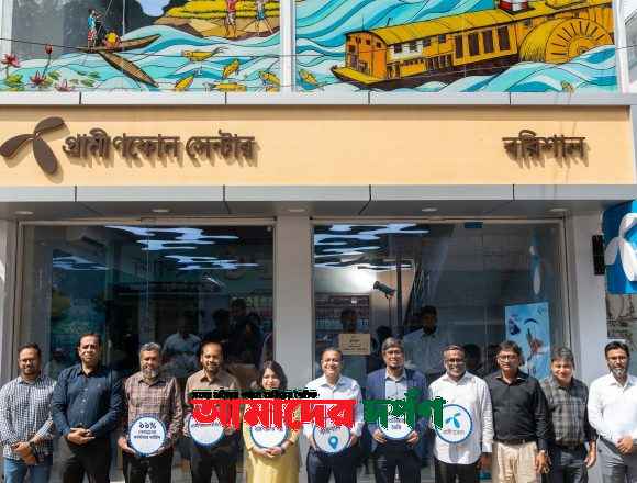 বরিশালে নতুন গ্রামীণফোন সেন্টার চালু