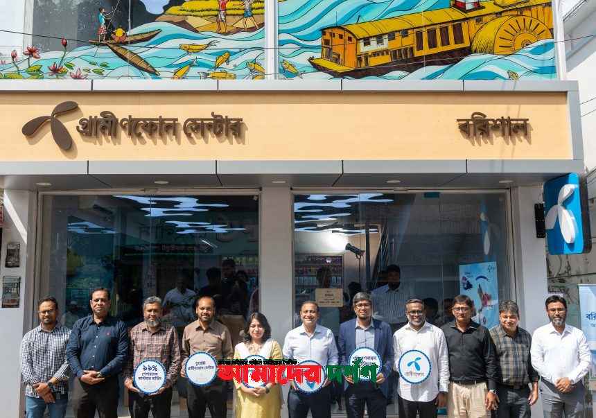 বরিশালে নতুন গ্রামীণফোন সেন্টার চালু