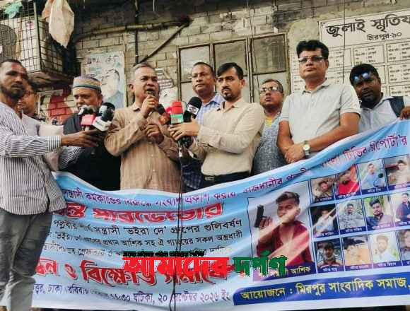 মিরপুরে সাংবাদিক প্রান্ত পারভেজের বাসায় গুলিবর্ষণ কিশোর গ্যাংয়ের আস্তানা নিশ্চিহ্নে ১৫ দিনের আল্টিমেটাম