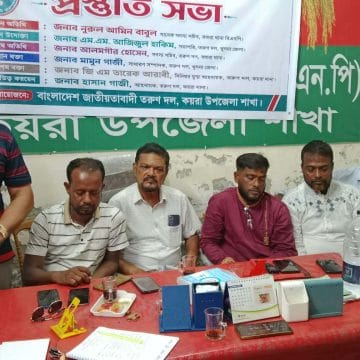 Messenger_creation_2194872727794477 কয়রায় জাতীয়তাবাদী তরুন দলের প্রস্তুতি সভা অনুষ্ঠিত