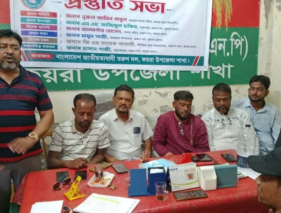 Messenger_creation_2194872727794477 কয়রায় জাতীয়তাবাদী তরুন দলের প্রস্তুতি সভা অনুষ্ঠিত