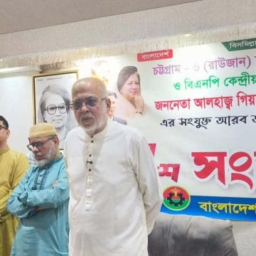 তারেক রহমানের হাত ধরে সমৃদ্ধির পথে বাংলাদেশ: দুবাইয়ে এমপি গিয়াস উদ্দিন কাদের চৌধুরী