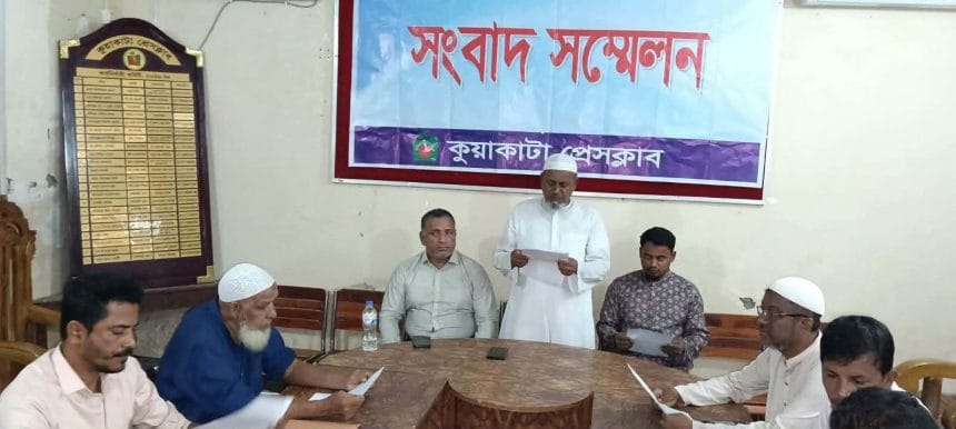 Messenger_creation_3685783538252406 কুয়াকাটায় জমি বিক্রি নিয়ে ছোট ভাইবোনদের প্রতারণা, বড় ভাইয়ের হাজতবাস।