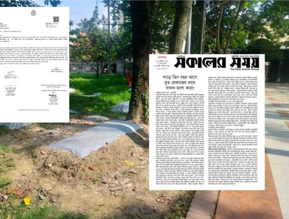 Messenger_creation_937691505467466 রাজশাহীতে অনুসন্ধানী প্রতিবেদন প্রকাশ করায় সাংবাদিককে প্রাণনাশের হুমকি, থানায় জিডি
