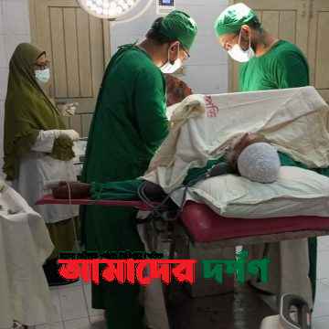 received_1349850860255380 অর্থাভাবে বন্ধ অপারেশন, শ্রীপুরে এমপির উদ্যোগে ফালু মিয়ার হার্নিয়া অস্ত্রোপচার সফল