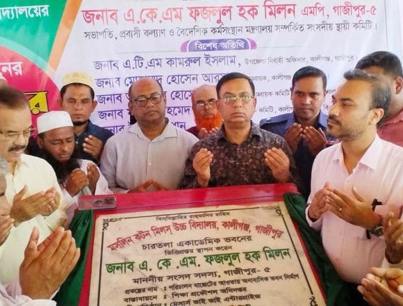 received_1456794066278967 শিক্ষার্থীদের শুধু পাঠ্যবই নির্ভর শিক্ষা নয়, তথ্যপ্রযুক্তি, কারিগরি ও কর্মমুখী শিক্ষায় দক্ষ করে গড়ে তুলতে হবে-এমপি, ফজলুল হক মিলন