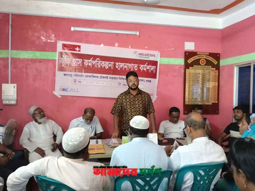 কয়রায় ইউনিয়ন উন্নয়ন সমন্বয় কমিটির দ্বি মাসিক সভা অনুষ্ঠিত 