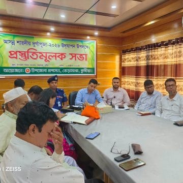 31141 ভেড়ামারায় আনন্দঘন ও শান্তিপূর্ণ পরিবেশে শারদীয় দুর্গাপূজা উদযাপনে উপজেলা প্রশাসনের প্রস্তুতিমূলক সভা
