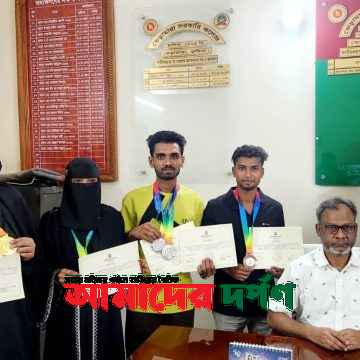 32060 ভেড়ামারা সরকারি কলেজের ক্রীড়াঙ্গনে সাফল্যের নতুন দিগন্ত