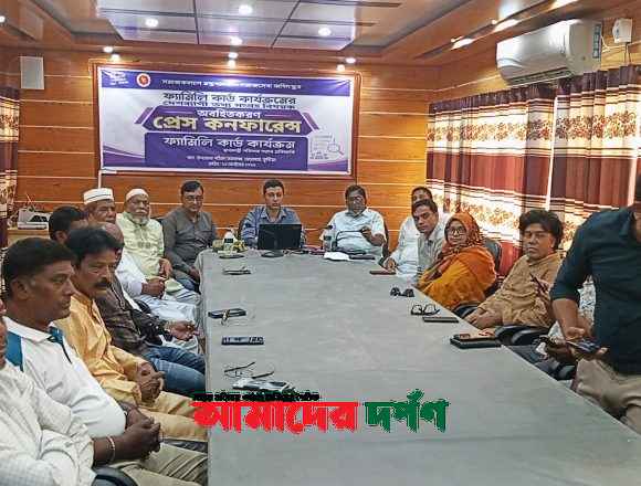 ভেড়ামারায় ফ্যামিলি কার্ড কার্যক্রম নিয়ে প্রেস কনফারেন্স অনুষ্ঠিত