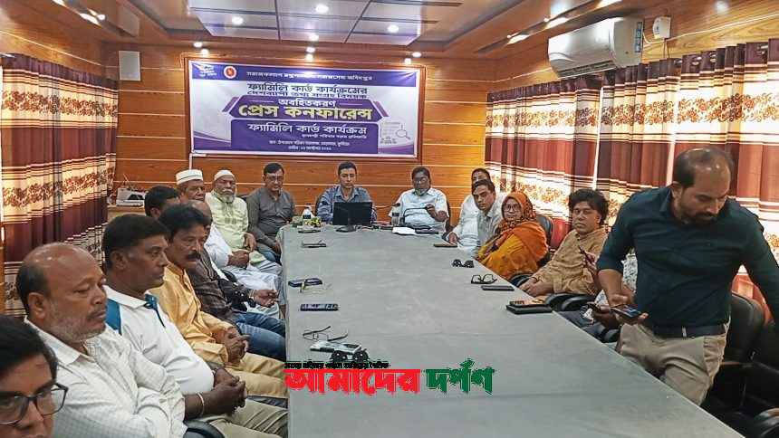 ভেড়ামারায় ফ্যামিলি কার্ড কার্যক্রম নিয়ে প্রেস কনফারেন্স অনুষ্ঠিত