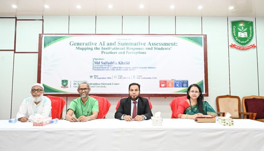 গাজীপুর কৃষি বিশ্ববিদ্যালয়ে জেনারেটিভ এআই এর ব্যবহার নিয়ে সেমিনার অনুষ্ঠিত