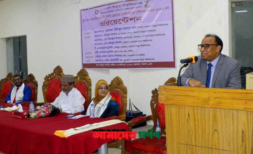 বাউবির এলএলবি ১৩তম ব্যাচের ওরিয়েন্টেশন অনুষ্ঠিত