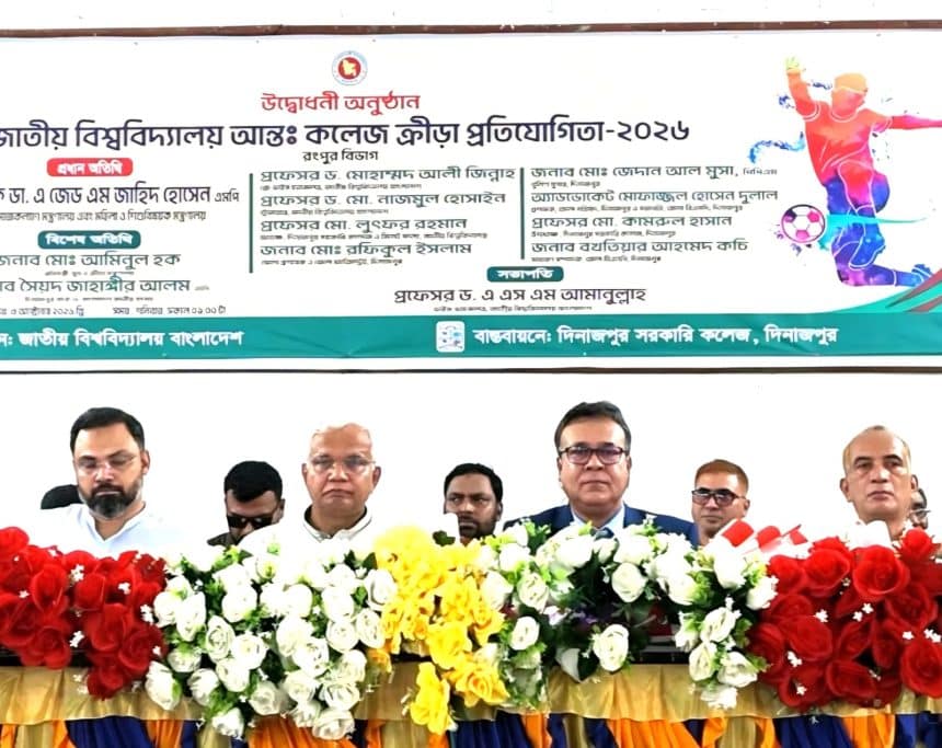 IMG-20261003-WA0013 সরকারের প্রত্যাশা অনুযায়ী কাজ করছে জাতীয় বিশ্ববিদ্যালয়: সমাজকল্যাণমন্ত্রী