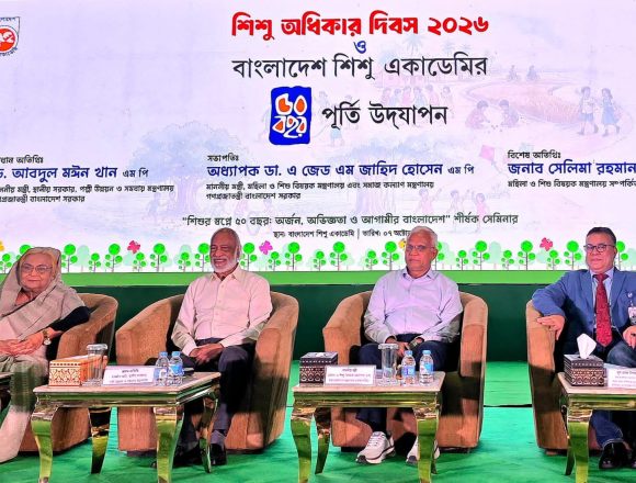 IMG-20261007-WA0019 “ডাটা বলছে, এ দেশের শিশুরাই সবচেয়ে বেশি অবহেলিত’-ভিসি জাতীয় বিশ্ববিদ্যালয়
