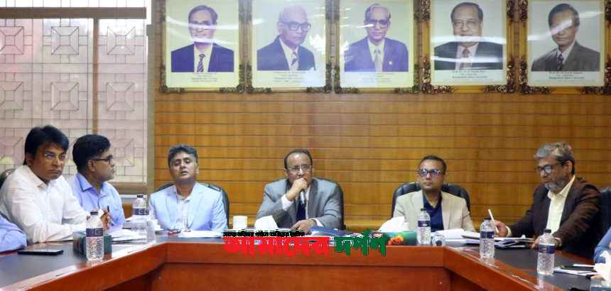 বাউবিতে মাঠপর্যায়ের কার্যক্রম গতিশীল ও জবাবদিহিমুলক করতে সমন্বয় সভা অনুষ্ঠিত