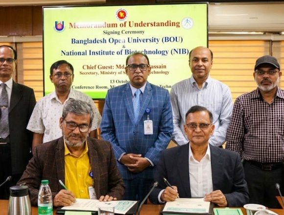 বাউবি ও জাতীয় জীবপ্রযুক্তি ইনস্টিটিউটের মধ্যে সমঝোতা স্মারক স্বাক্ষর