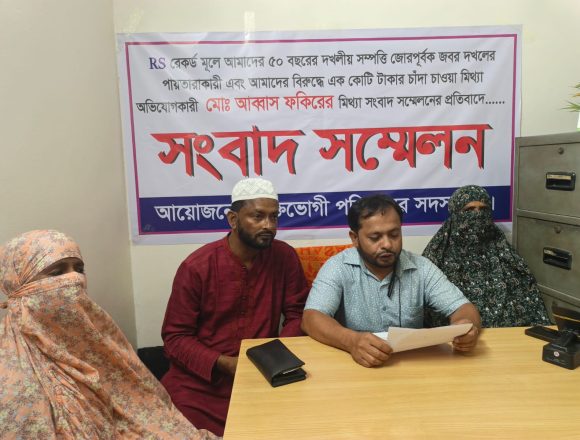 শ্রীপুরে জমি দখলের চেষ্টা, ঈদগাহ মাঠের সাইনবোর্ড ভাঙচুরের অভিযোগ