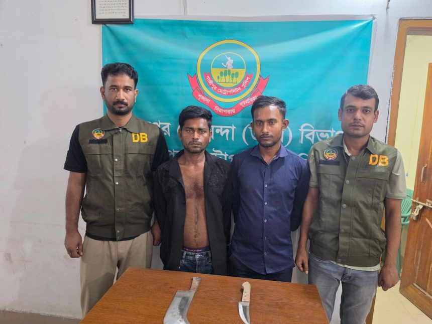 গাজীপুরে ডিবি পুলিশের অভিযানে দেশীয় অস্ত্রসহ আটক ২