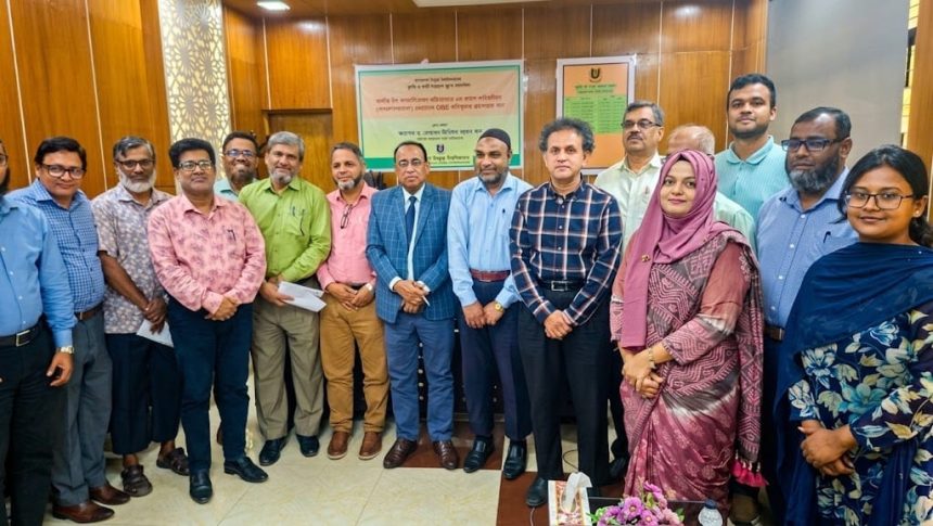 বাউবিতে MSARL প্রোগ্রামের OBE কারিকুলাম প্রণয়ন সভা অনুষ্ঠিত
