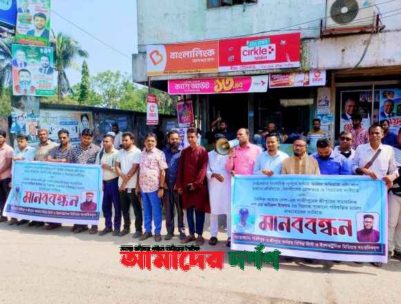 সাংবাদিক হত্যা ও মিথ্যা মামলার প্রতিবাদে শ্রীপুরে সাংবাদিকদের কর্মসূচি