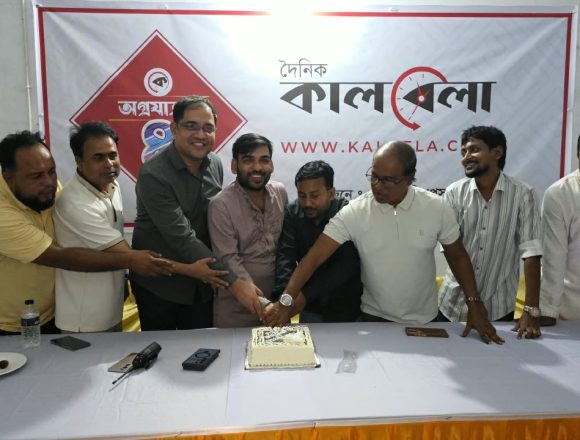 IMG-20261019-WA0069 কোনাবাড়ীতে দৈনিক কালবেলা পত্রিকার প্রতিষ্ঠা বার্ষিকী উদযাপন।