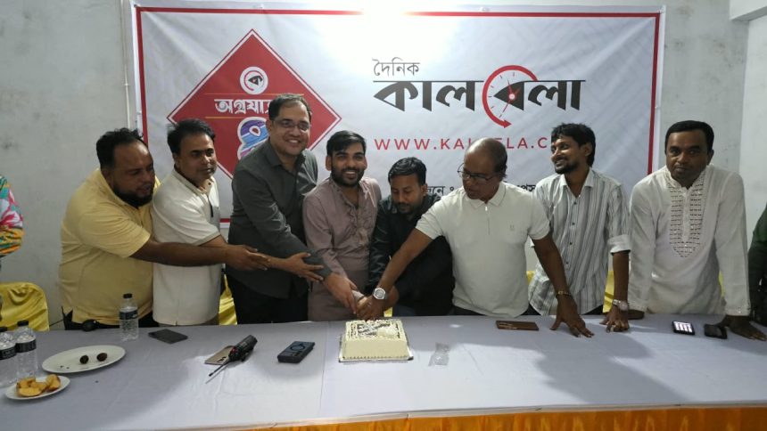 কোনাবাড়ীতে দৈনিক কালবেলা পত্রিকার প্রতিষ্ঠা বার্ষিকী উদযাপন।