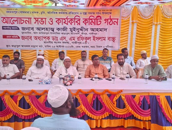 IMG-20261023-WA0031 শ্রীপুরে মাদকবিরোধী সভা মিছিল ও কমিট