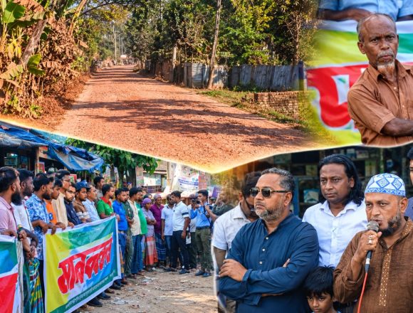 দীর্ঘ সড়কপথে দুর্ভোগ, দ্রুত সংস্কারের দাবিতে মানববন্ধন কর্মসূচি