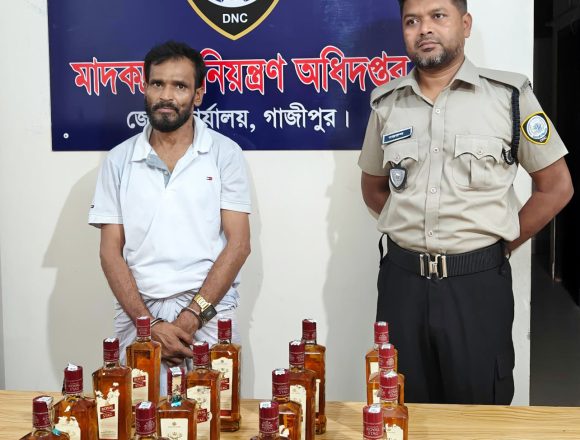 গাজীপুরে বিদেশি মদসহ মাদক ব্যবসায়ী আটক