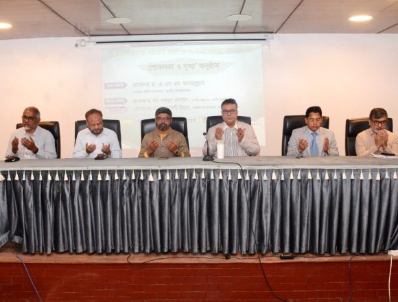 IMG-20261029-WA0036 জাতীয় বিশ্ববিদ্যালয়ের শিক্ষক ড. নজীবুর রহমানের শোকসভা অনুষ্ঠিত