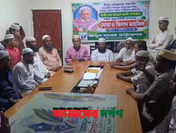 শ্রীপুরে হাজ্বী মো:হাছেন আলী বেপারীর ৫ম মৃত্যুবার্ষিকী উপলক্ষে দোয়া ও মিলাদ মাহফিল