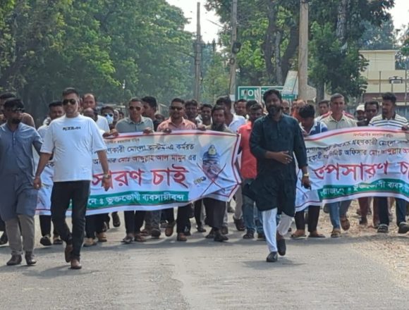 Messenger_creation_1124850366605863 মোংলা কাস্টমস হাউসের সহকারী রাজস্ব কর্মকর্তা’র অনিয়মের প্রতিবাদে এবং তার অপসারণ দাবীতে বিক্ষোভ প্রদর্শন এবং মানববন্ধন